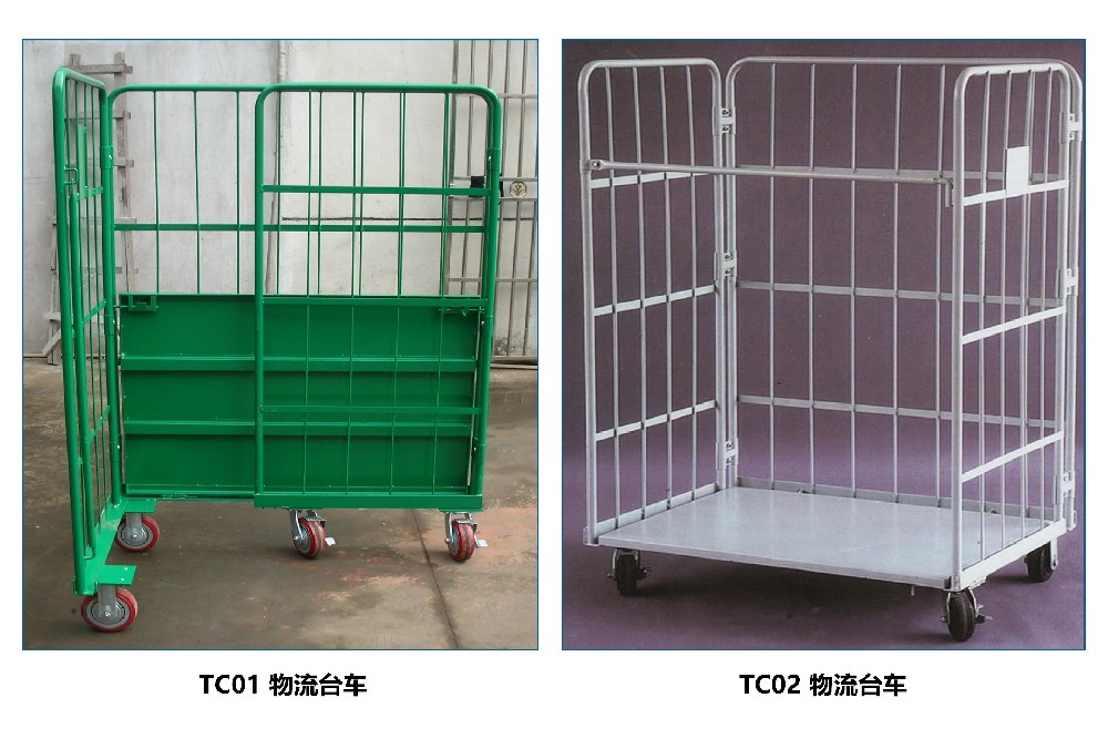 Logistics trolley